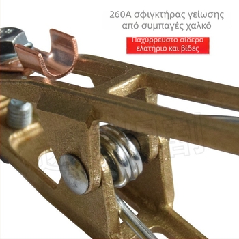 260A Κλιπ γείωσης από καθαρό χαλκό με παχιά κατασκευή για συγκόλληση τόξου και κοπή πλάσματος, με χαλκοπλεγμένο ιμάντα