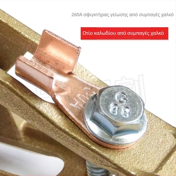 260A Κλιπ γείωσης από καθαρό χαλκό με παχιά κατασκευή για συγκόλληση τόξου και κοπή πλάσματος, με χαλκοπλεγμένο ιμάντα