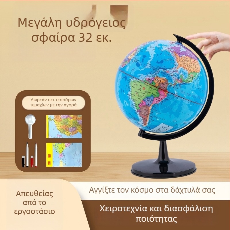 32 cm σφαίρα με χάρτη της Κίνας και πολιτικές περιοχές – εκπαιδευτικό παιχνίδι γεωγραφίας για παιδιά