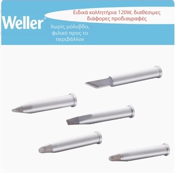 Άκρη συγκόλλησης Weller XT, 120W, συμβατή με WP120, WXP120, WT1010H, WX1