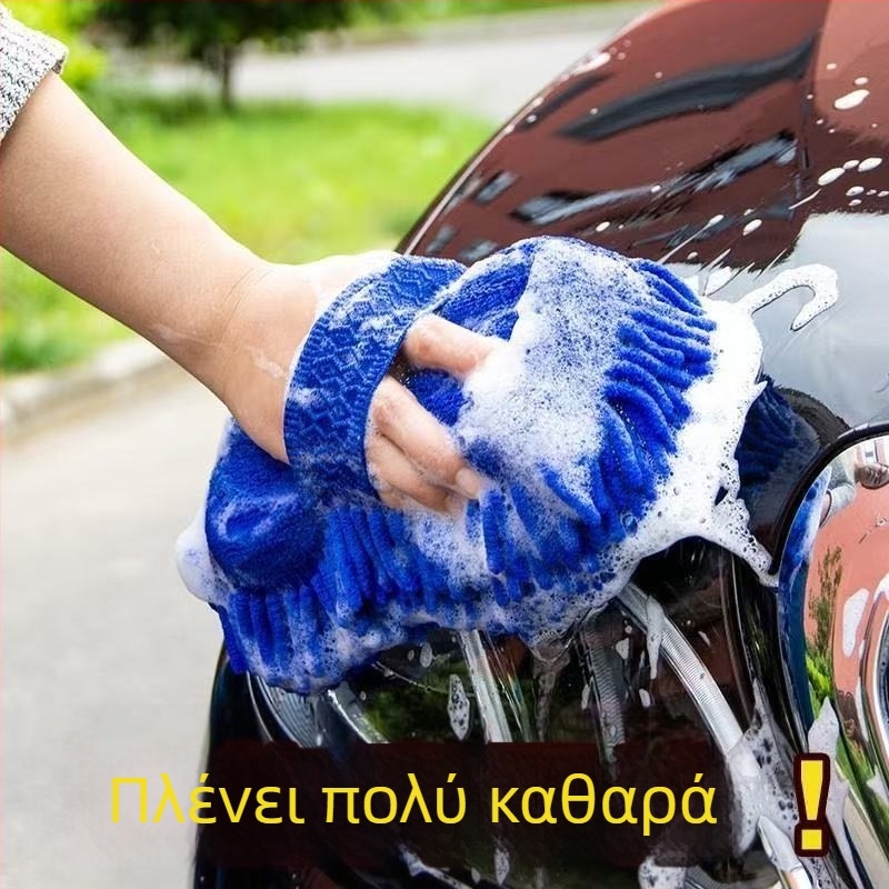 Σετ πλυσίματος αυτοκινήτου: σφουγγάρι, γάντια καθαρισμού από 100% βαμβάκι – ασφαλής καθαρισμός της βαφής