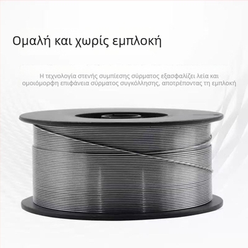 E71T-GS gasless flux-core συγκολλητική γραμμή, φορητή, Ø0,8 mm, 1 kg ή 5 kg, για οικιακή χρήση