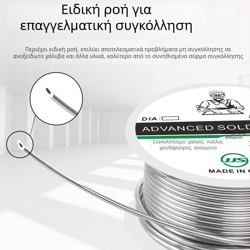 Sn60 σύρμα συγκόλλησης για αλουμίνιο, σύρμα τήξης, συγκόλληση φύλλων ψευδάργύρου-χαλκού, μπαταρίες, ανοξείδωτος χάλυβας, εμαγυλωμένο καλώδιο με επίστρωση νικελίου