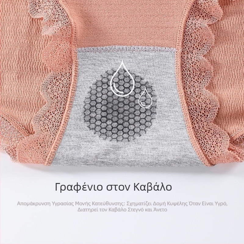 Γυναικεία εσώρουχα χωρίς ραφές με ψηλή μέση, διαπνοή, άνετες και υπερελαστικές, σε μεγάλο μέγεθος.
