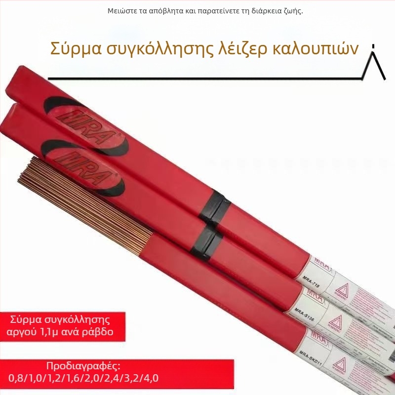 MRA SKD61/H9/S136/P20/718/H13 σύρμα συγκόλλησης λέιζερ-αργον τόξου για επισκευή καλουπιών