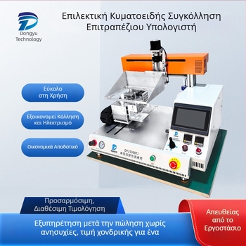 Κεφαλή ακροφυσίου επιλεκτικής συγκόλλησης με ψεκασμό κασσίτερου, ανθεκτικό στη θερμότητα εξάρτημα συγκόλλησης