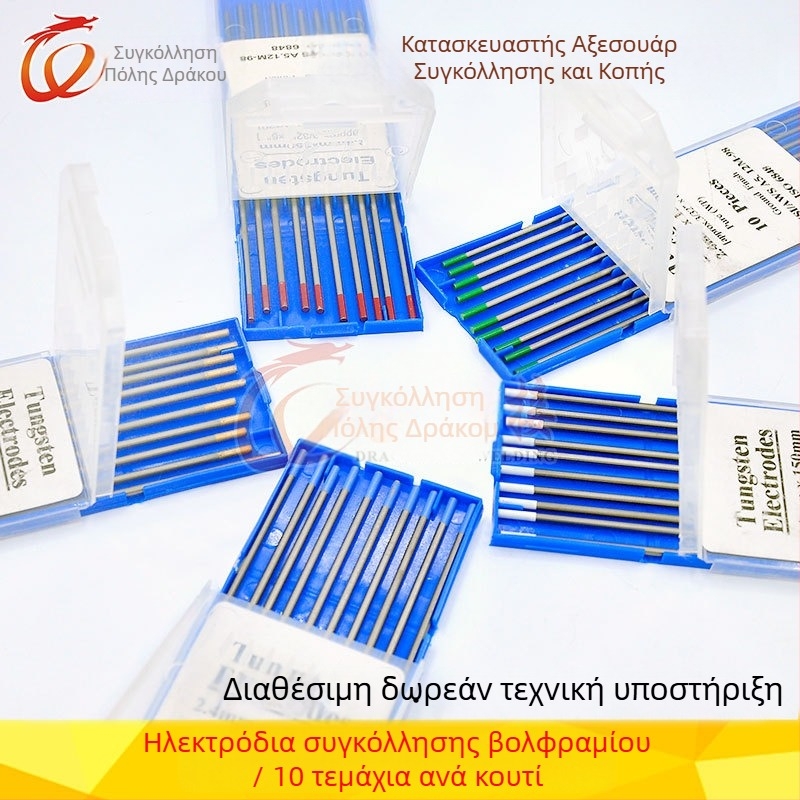 WL20 Tungsten Needle για Αργονικού τόξου Συγκόλληση — Αξεσουάρ, συμβατό με WT20/WL15/WC20, διάμετρος 2,4 mm, μήκος 150 mm