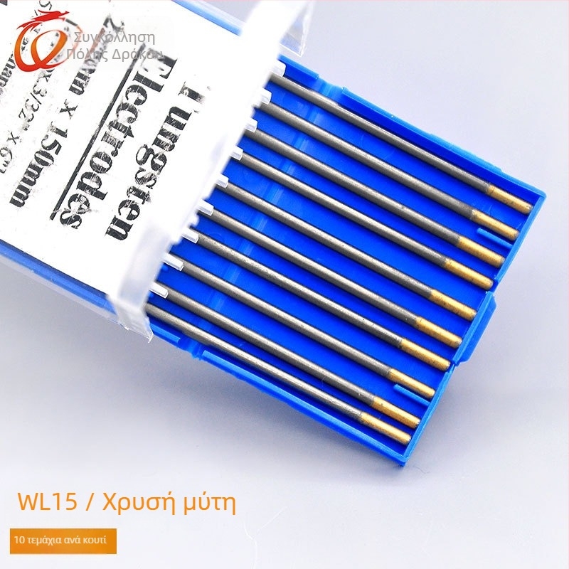 WL20 Tungsten Needle για Αργονικού τόξου Συγκόλληση — Αξεσουάρ, συμβατό με WT20/WL15/WC20, διάμετρος 2,4 mm, μήκος 150 mm
