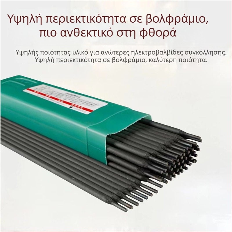 Xinpeng D708 βολφράμιο καρβίδιο ανθεκτικό στη φθορά, ράβδος συγκόλλησης επίστρωσης για μηχανικά τεμάχια, επισκευές με επίστρωση, αντισταση σε κρούσεις και φθορά