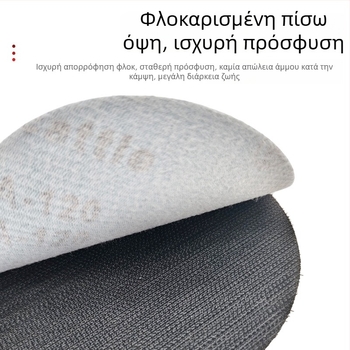 5 ιντσών φλοκωτοί δίσκοι τριβής για ξηρή λείανση και γυάλισμα, κυκλικοί δίσκοι για ξύλο και ανοξείδωτο χάλυβα
