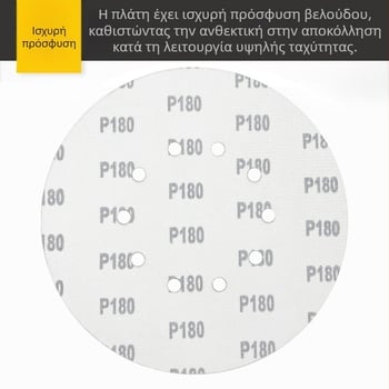 Δίσκος τριβής 9 ιντσών με 10 τρύπες, κόκκινος, για ξηρή λείανση και γυάλισμα τοίχων, επίπλων και εξαρτημάτων