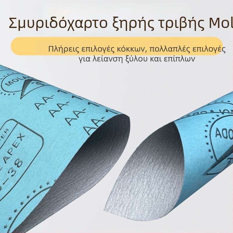 Γυαλόχαρτο για ξυλουργική και φινίρισμα επίπλων, λευκό γυαλόχαρτο για βαφή και τρίψιμο τοίχων, 240 κόκκοι