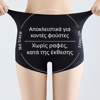 Γυναικείες σορτς ασφαλείας από ice silk, χωρίς ραφές, προστασία από διαφάνεια, κάλυψη της περιοχής του τριγώνου, ανύψωση γλουτών