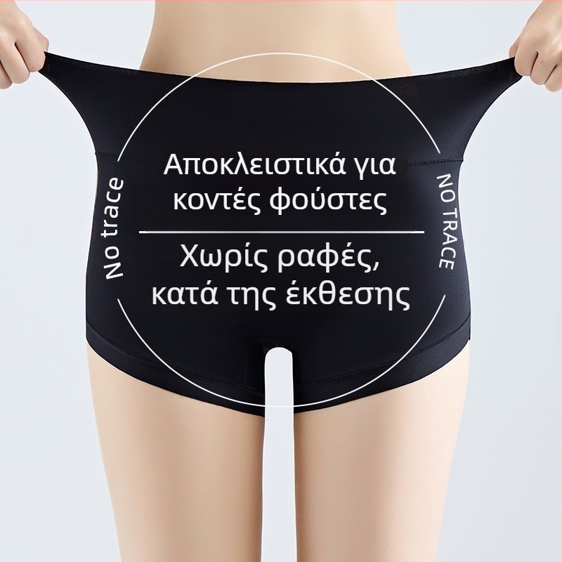 Γυναικείες σορτς ασφαλείας από ice silk, χωρίς ραφές, προστασία από διαφάνεια, κάλυψη της περιοχής του τριγώνου, ανύψωση γλουτών