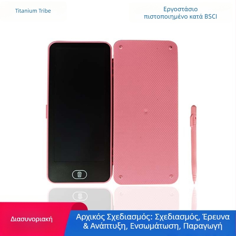 Νέο πολυλειτουργικό κάλυμμα για μολύβια και είδη γραφείου με πίνακα γραφής και πίνακα ζωγραφικής, διαγραφή οθόνης με ένα πάτημα.