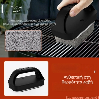 Σετ καθαρισμού Teppanyaki για γκριλ με εργαλεία καθαρισμού σχάρρας και πέτρα καθαρισμού με ματ φινίρισμα για την κουζίνα
