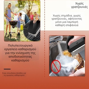 Σετ καθαρισμού Teppanyaki για γκριλ με εργαλεία καθαρισμού σχάρρας και πέτρα καθαρισμού με ματ φινίρισμα για την κουζίνα