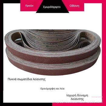 Mitsubishi 760×25 mm ιμάντας με καφέ κορούνδιο για λείανση μετάλλων και γυάλισμα