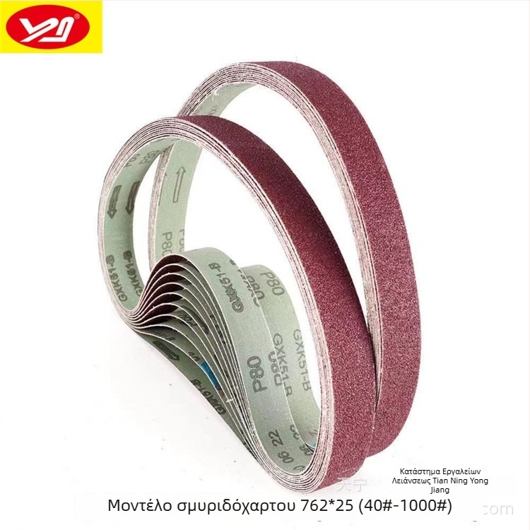 Mitsubishi 760×25 mm ιμάντας με καφέ κορούνδιο για λείανση μετάλλων και γυάλισμα