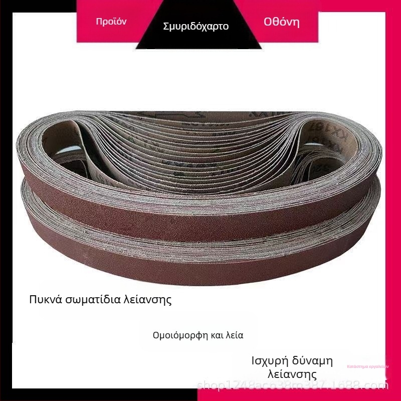 Mitsubishi 760×25 mm ιμάντας με καφέ κορούνδιο για λείανση μετάλλων και γυάλισμα