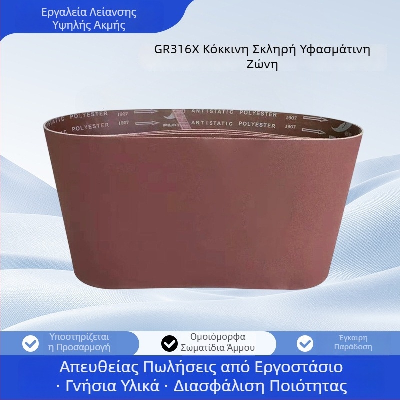 Λωρίδα λείανσης για λειαντήρα ταινιών – λείανση και γυάλισμα ξύλου (υγρό και ξηρό)