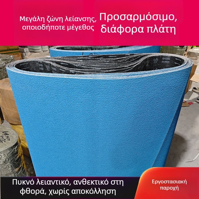Μεγάλη ταινία λείανσης από ζιρκόνιο-κορούνδο με σκληρή υφαντή βάση, μπλε αποξεστικό για λείανση και γυάλισμα