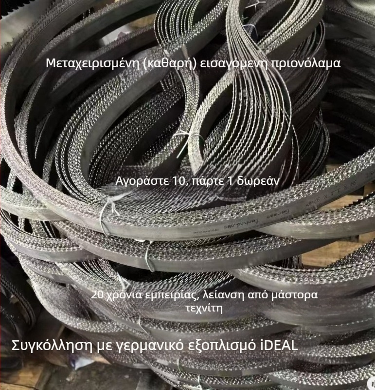 M42 βιμεταλλική λωρίδα για κοπή αρματωμένου χάλυβα και ανοξείδωτου χάλυβα, για μηχάνημα 4115
