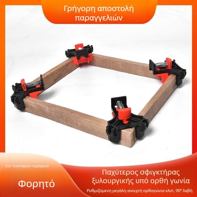 Σετ σφιγκτήρων ξυλουργικής με γωνία 90° για κορνίζες, κλιπ με ελατήρια