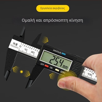 Πλαστικός βερνιέρ καλιμπρας με ψηφιακή οθόνη, υψηλής ακρίβειας, 150 mm, μέτρηση βάθους για κοσμήματα και μικρά αντικείμενα