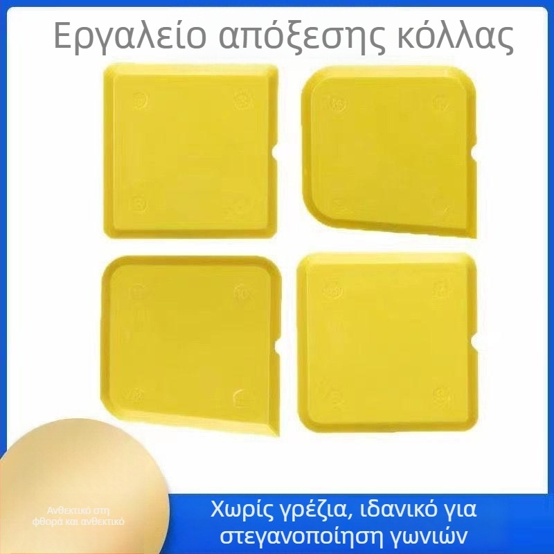 Πολυλειτουργικό εργαλείο-ξύστρα κόλλας για σιλικόνη σε γυαλί – καθάρισμα ακμών and γωνιών, αφαίρεση υπολειμμάτων