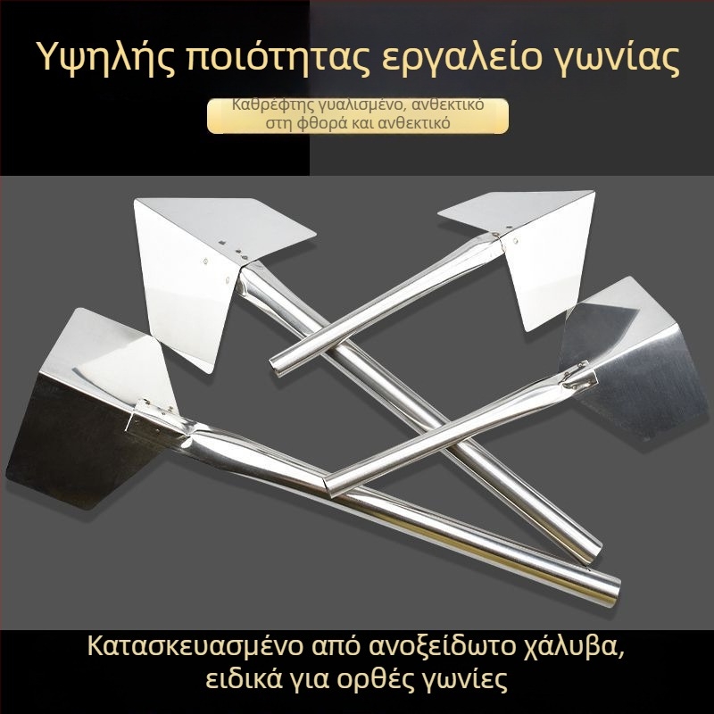 Ανοξείδωτο γωνιακό εργαλείο για στόκο και διοταμίτης λάσπη