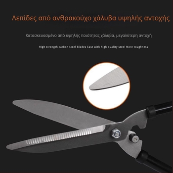 Τελεσκοπικές ψαλίδες κήπου για γκαζόν και φράχτη, κλάδεμα θάμνων και κλαδιών