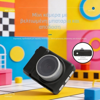 Ρετρό μικρή CCD ψηφιακή κάμερα με αυτόματο εστιασμό και αναδυόμενο φλας, για φωτογράφηση και βιντεοσκόπηση σε εξωτερικούς χώρους κατά τη διάρκεια ταξιδιών.