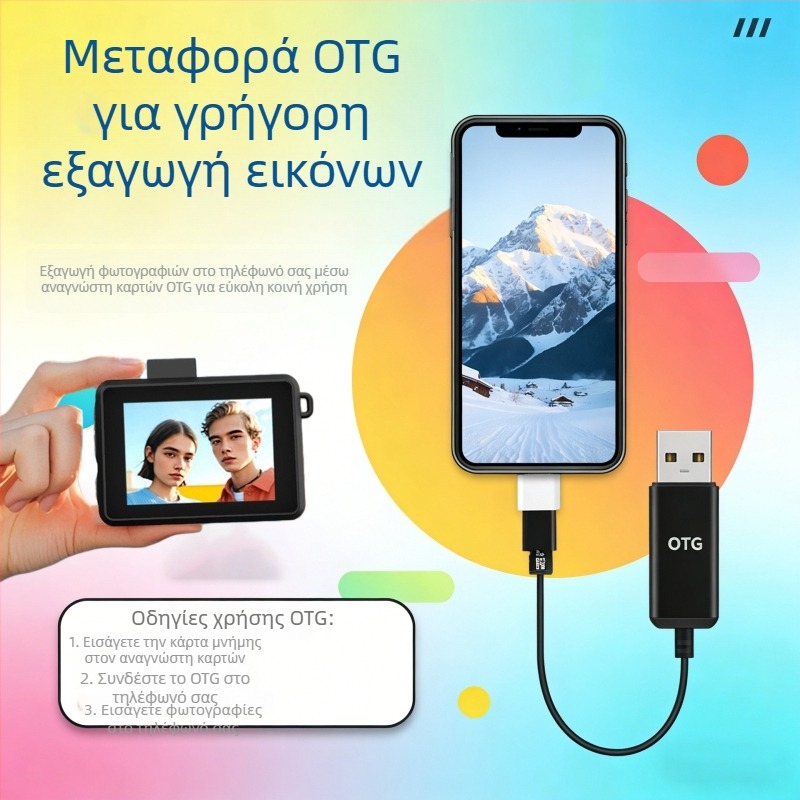Ρετρό μικρή CCD ψηφιακή κάμερα με αυτόματο εστιασμό και αναδυόμενο φλας, για φωτογράφηση και βιντεοσκόπηση σε εξωτερικούς χώρους κατά τη διάρκεια ταξιδιών.