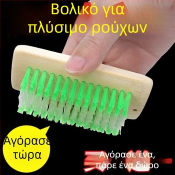 Μεγάλη βούρτσα πλυντηρίου με σκληρές τρίχες, τετράγωνος σχεδιασμός, για ρούχα και παπούτσια, ανθεκτική οικιακή βούρτσα καθαρισμού
