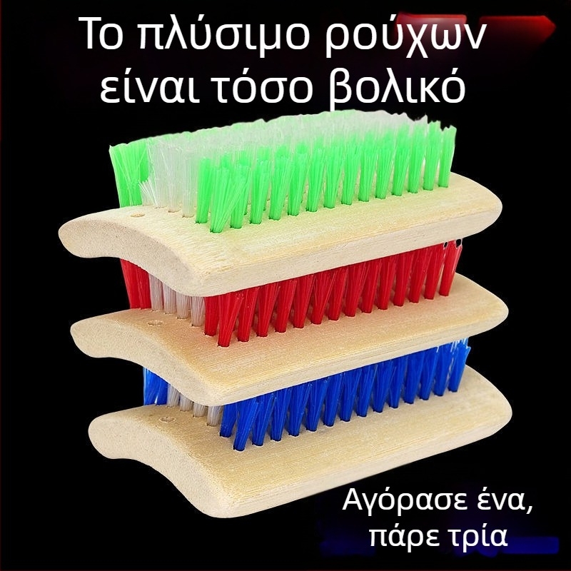 Μεγάλη βούρτσα πλυντηρίου με σκληρές τρίχες, τετράγωνος σχεδιασμός, για ρούχα και παπούτσια, ανθεκτική οικιακή βούρτσα καθαρισμού