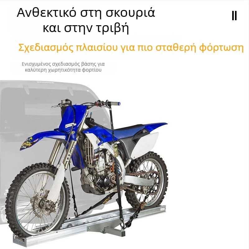 Ράγα ρυμούλκησης μοτοσικλέτας, πίσω ράγα ρυμουλκούμενου, μπάρα ρυμούλκης, ράγα μοτοσικλέτας, μεταλλικός εξοπλισμός συντήρησης ανθεκτικός στη διάβρωση και στη φθορά