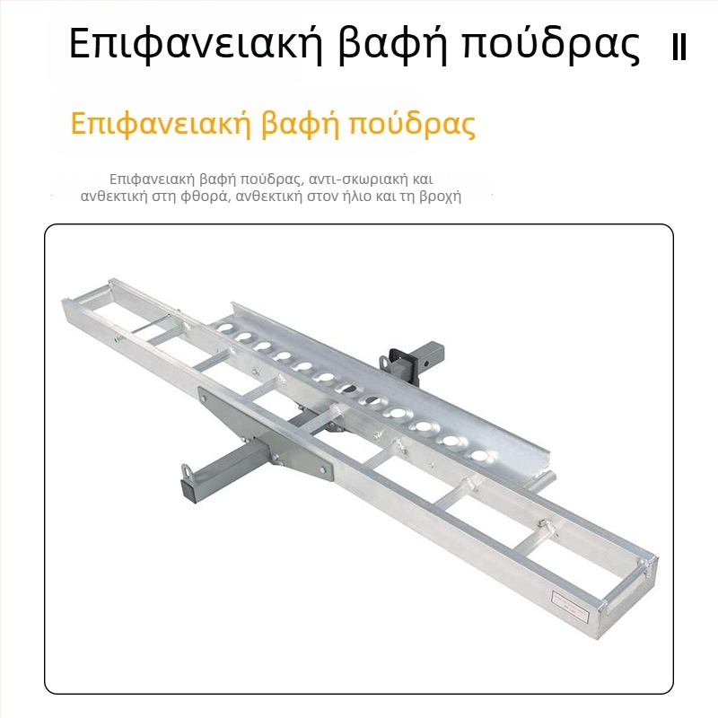 Ράγα ρυμούλκησης μοτοσικλέτας, πίσω ράγα ρυμουλκούμενου, μπάρα ρυμούλκης, ράγα μοτοσικλέτας, μεταλλικός εξοπλισμός συντήρησης ανθεκτικός στη διάβρωση και στη φθορά