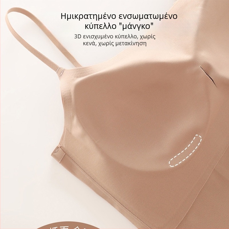 Αόρακο κορμάκι με αόρατες τιράντες, χωρίς ραφές, λεπτό για άνοιξη-καλοκαίρι, με ενσωματωμένη επένδυση, κατάλληλο ως εσώρουχο ή εξώρουχο
