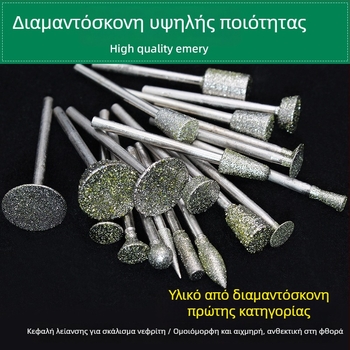 Σετ εργαλείων γλυπτικής νεφρίτη με διαμαντική βελόνα λείανσης