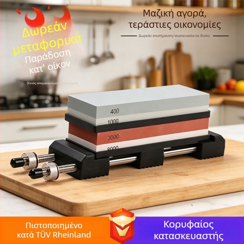 Διπλής όψεως λίθος ακονίσματος από λευκό κορούνδιο με βάση από ανοξείδωτο ατσάλι – σετ ακονίσματος μαχαιριών κουζίνας