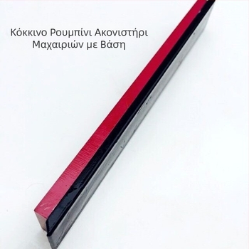 Λίθος ακονίσματος με κόκκους 3000, σταθερή γωνία, ρουμπίνι λάδι για ακονίσματα, υψηλή σκληρότητα, διαστάσεις 150×20×5 mm