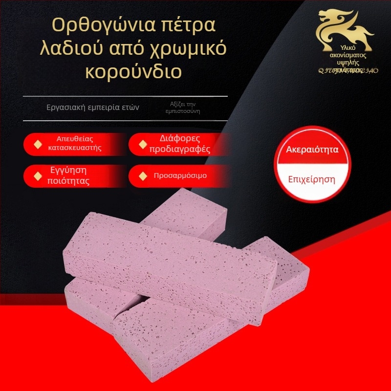 Ροζ ορθογώνιος λίθος από χρωμοκορούνδιο για λεπτό ακονίισμα, γυάλισμα και λείανση· δυνατότητα επεξεργασίας κατά παραγγελία· διαθεσιμότητα σε μεγάλες παραγγελίες.