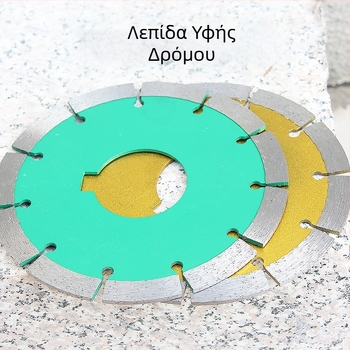Δίσκος κοπής με διαμάντι 160 mm για χάραξη μαρμάρου, γρανίτη και σκυροδέματος