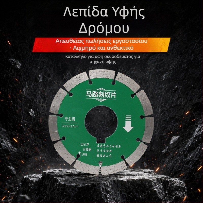 Δίσκος κοπής με διαμάντι 160 mm για χάραξη μαρμάρου, γρανίτη και σκυροδέματος