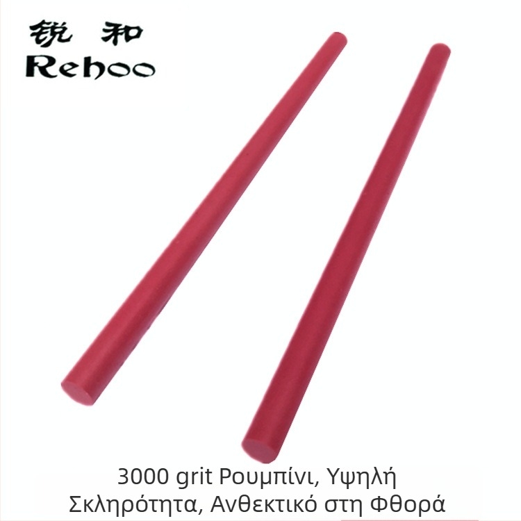 Ruihe μάρκα 3000-grit ρουμπίνι λίθος γυαλίσματος με κυλινδρική ράβδο για ακονίσματα μαχαιριών, υδρόλιθος υψηλής σκληρότητας
