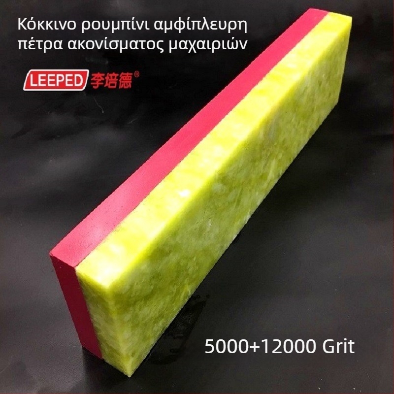 Διπλής όψεως ακονιστικός λίθος με 5000/12000 κόκκους, ρουμπίνι πάνω σε φυσικό αχάτη λαδωμένο λίθο