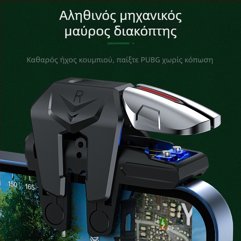 G21 Ασύρματο χειριστήριο παιχνιδιών shooter για κινητά με έλεγχο έξι δαχτύλων