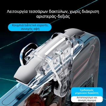M9 χειριστήριο παιχνιδιών PUBG, φυσικά κουμπιά πυροδότησης για έλεγχο ανάκρουσης, καθολικό αξεσουάρ κινητών