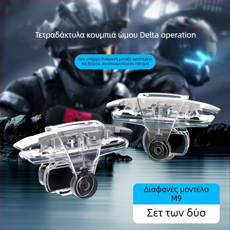 M9 χειριστήριο παιχνιδιών PUBG, φυσικά κουμπιά πυροδότησης για έλεγχο ανάκρουσης, καθολικό αξεσουάρ κινητών